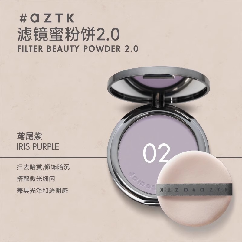 AZTK Fliter BEAUTY POWDER Touc - đánh giá và giá Beauty Makeup Filter