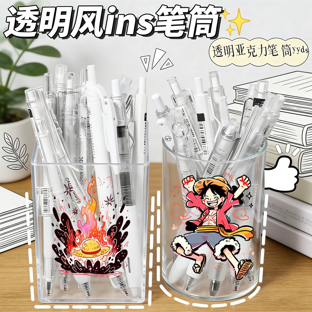 One Piece Cute Style Pen Holde - đánh giá và giá Beauty Makeup Products
