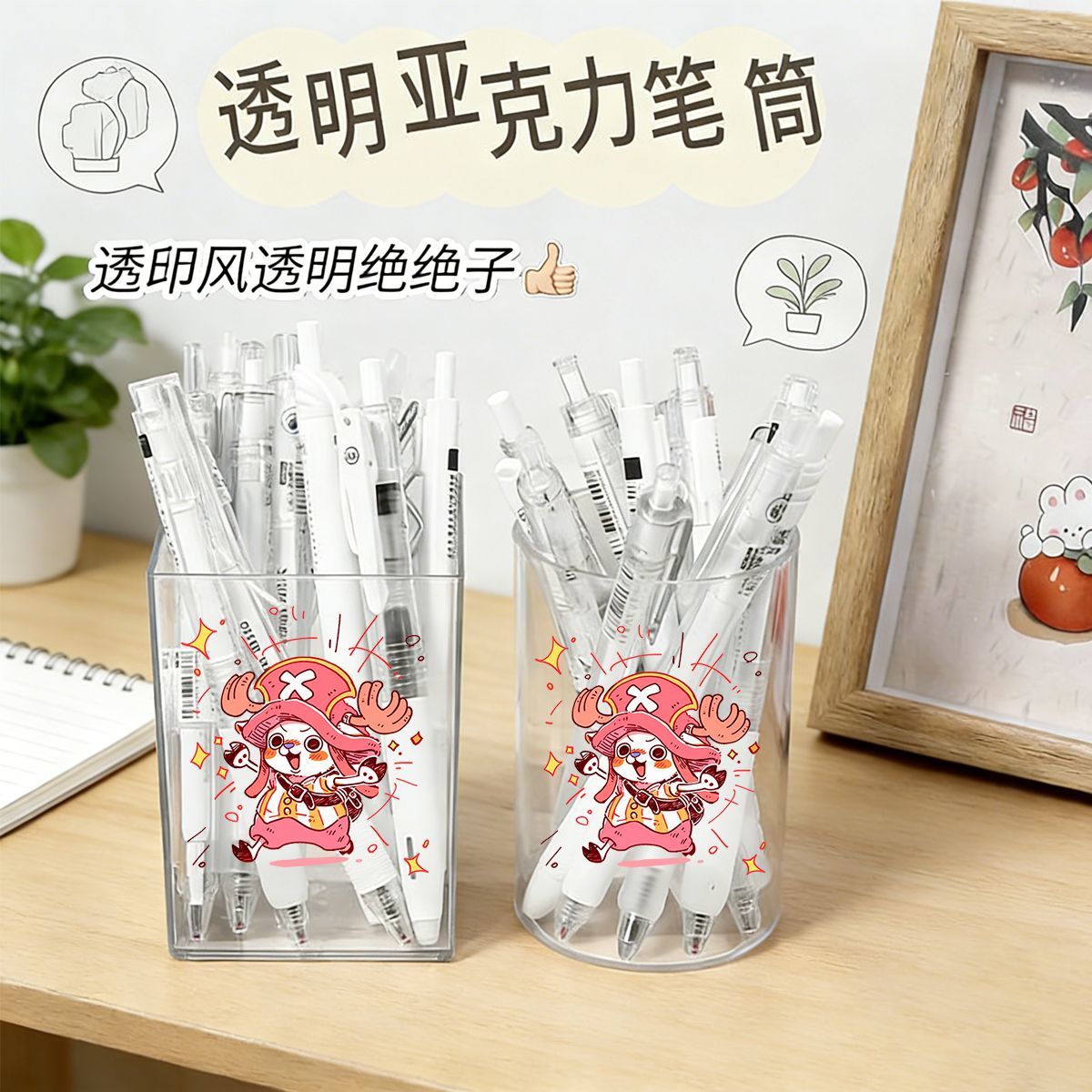 One Piece Cute Style Pen Holde - đánh giá và giá Beauty Makeup Products