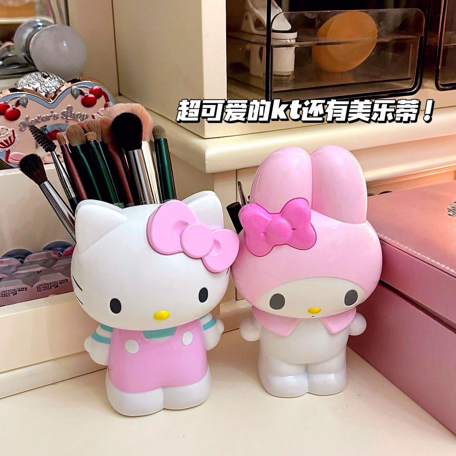 New Cartoon Sanrio Hello Kitty - đánh giá và giá Beauty Makeup Products